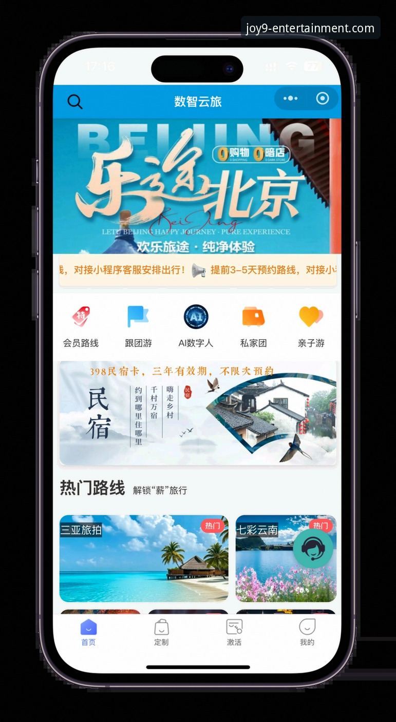 九游娱乐官方平台完整使用指南：从下载到老玩家福利全解析