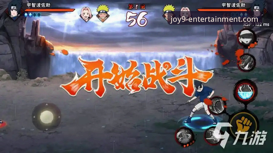 九游娱乐官方平台更新教程详解