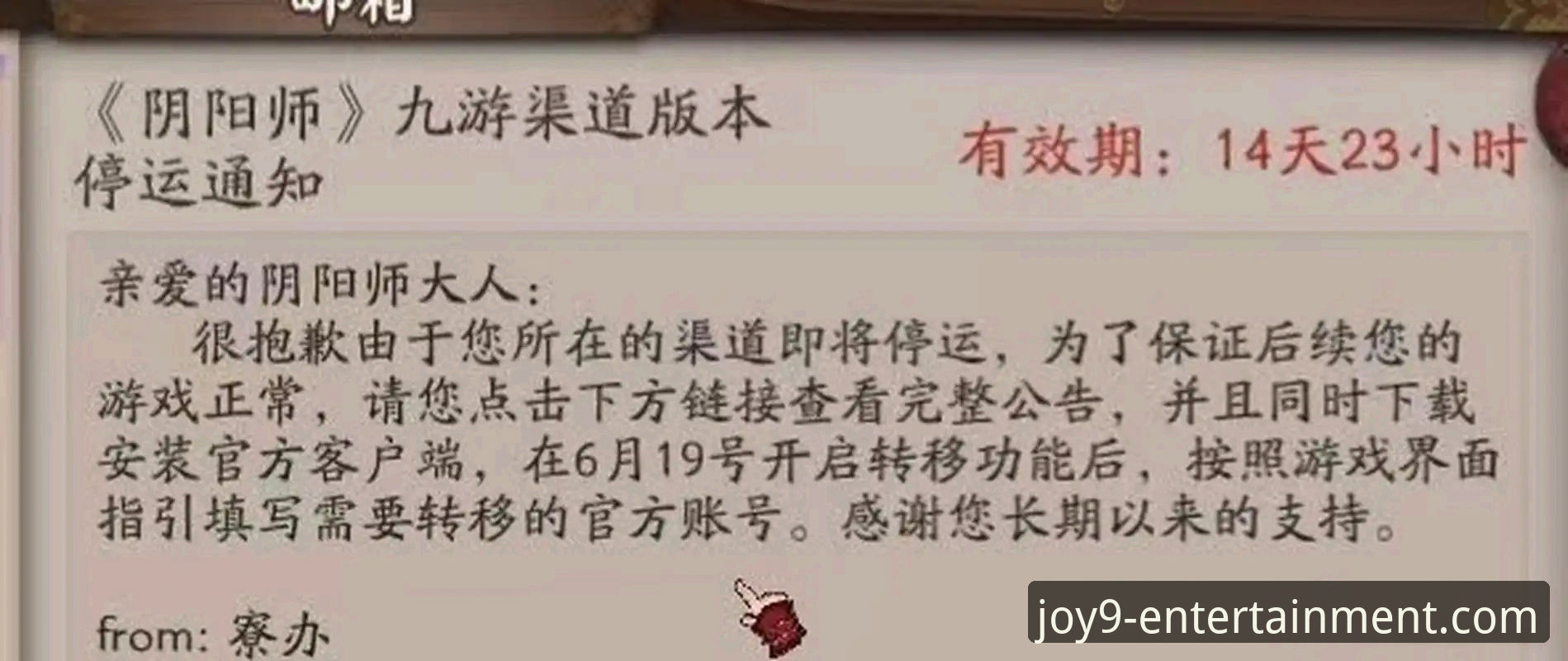 九游娱乐官网官网地址教程vs官方渠道选择：如何精准定位最新入口？